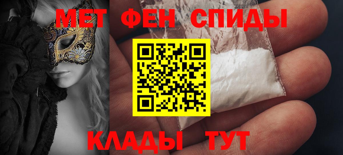 Amphetamine Розовый Кашира