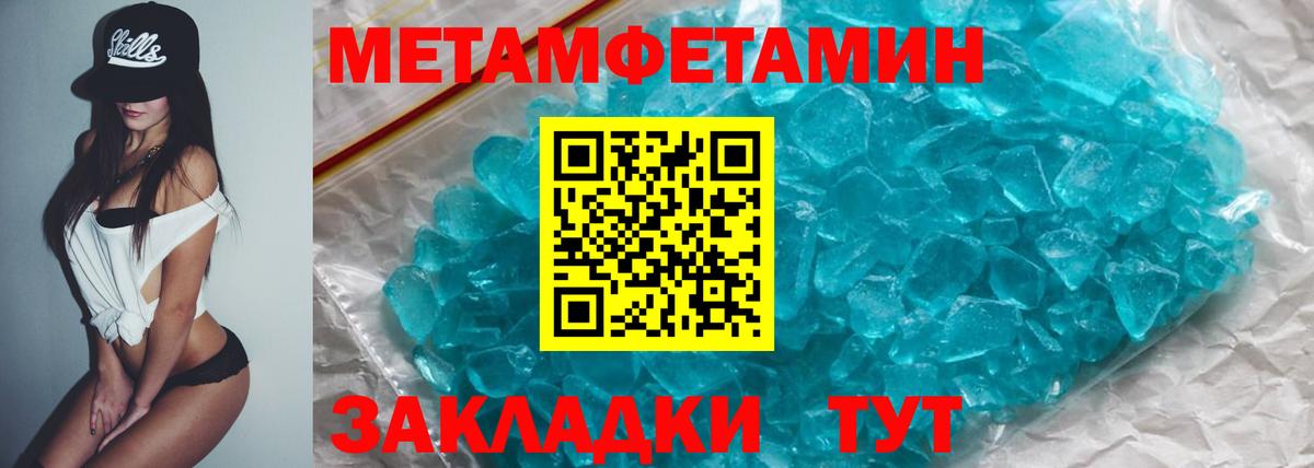 АМФ 98%  Вход с VPN  Кашира 