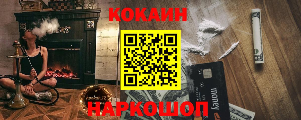 КОКАИН Боливия Кашира