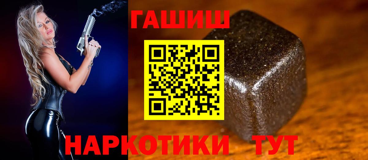 Гашиш Cannabis Кашира