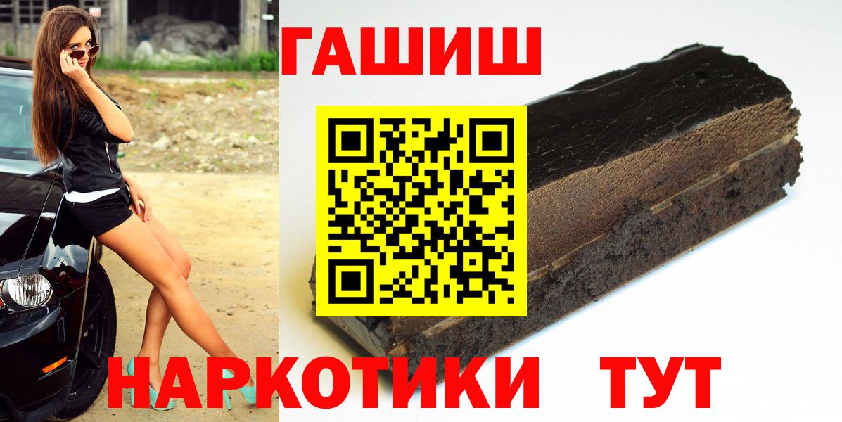 Кашира  ГАШИШ  Гашиш гашик  Вход с VPN  ГАШИШ Cannabis 