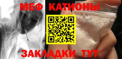 прущая мука Донской