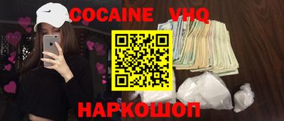мяу мяу мука Дубна