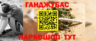 apvp Донецк