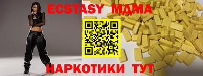 мяу мяу мука Дубна