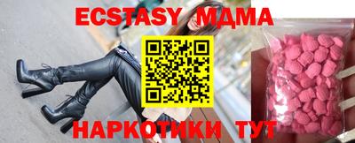 apvp Донецк