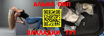 apvp Донецк