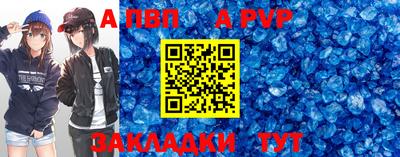 прущая мука Донской