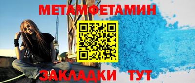 меф VHQ Таганрог