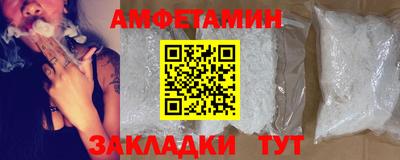 мяу мяу мука Дубна