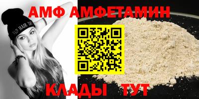 apvp Донецк
