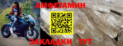 мяу мяу мука Дубна