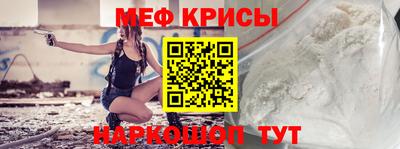 прущая мука Донской