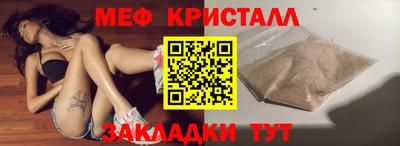 прущая мука Донской