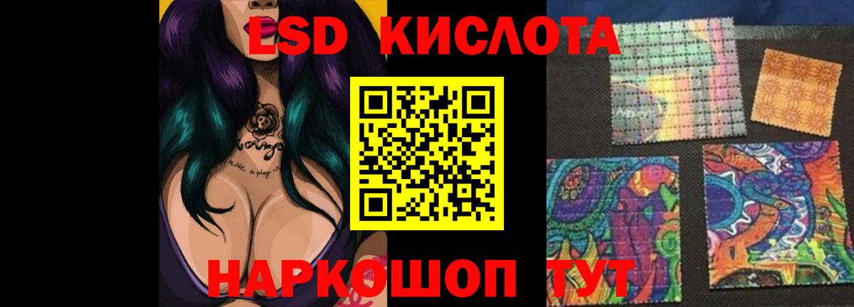 ЛСД экстази ecstasy  Лсд 25 экстази  Кашира  Вход с VPN  LSD-25 экстази ecstasy 