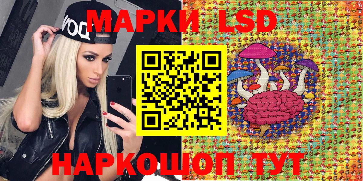 Марки N-bome 1,8мг Кашира