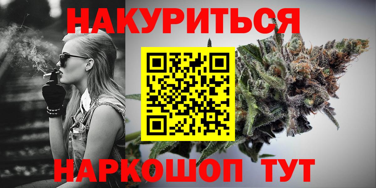 Марихуана Bruce Banner  Вход с VPN  Канабис индика  Кашира  Каннабис сатива 