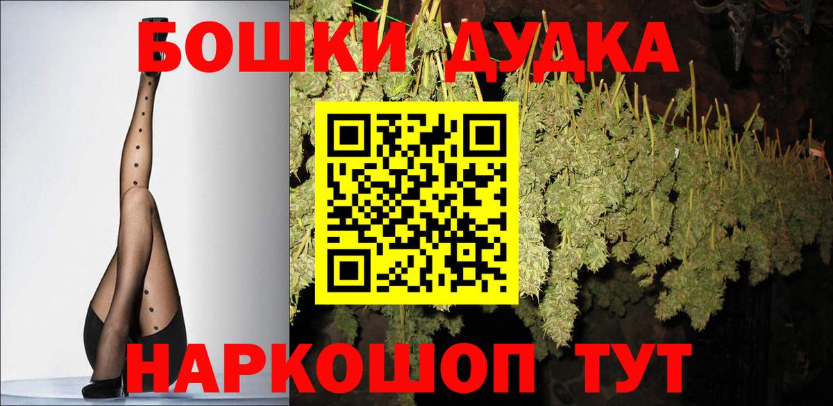 Шишки марихуана Amnesia Кашира